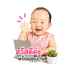 Design work