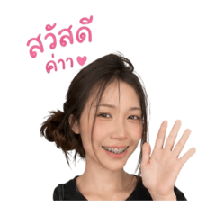 Savaddee