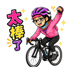自行車手日常女版