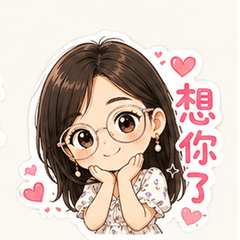 男友撲撲日常問候