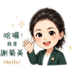 最美的房仲