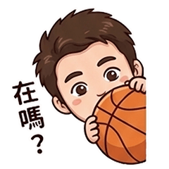 籃球大叔的日常