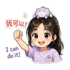 頭頂上的小夥伴 Vol.2