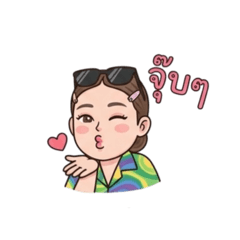 Poy Stan