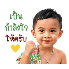My name is Jamel