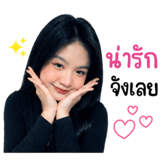 Apinyaphuoun
