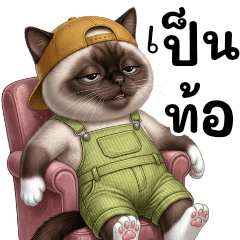 Orinji - The mushroom cat v.2