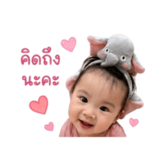 Nong Darlah