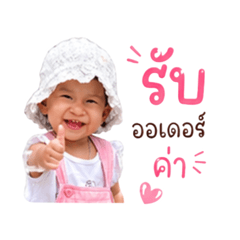 Chonlada_20260501185220