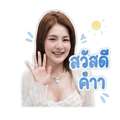 Saowalak Saowalak