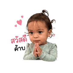 Little Celine 4