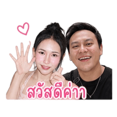 Talking couple