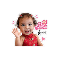 Little Celine2