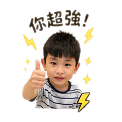 Jay鼓勵篇