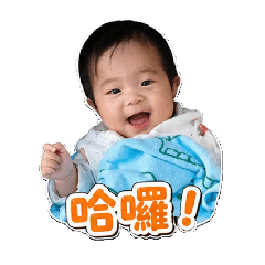 阡允寶寶日常用語1