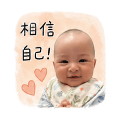 宥宥日常語錄