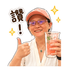 曉莉媽媽的生活日常