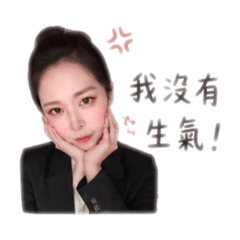 又芯寶寶