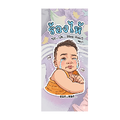 kwinsticker_20260428101615
