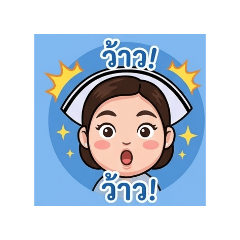 taeanusak