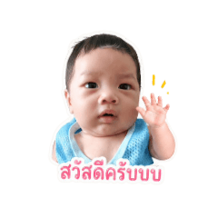 Phonsupphat_20260428100932