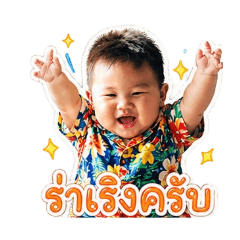 Namfah_20260428101612