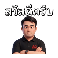 CEO BANK