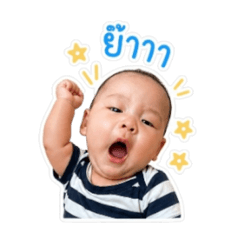 Yearyear Cute & Funny