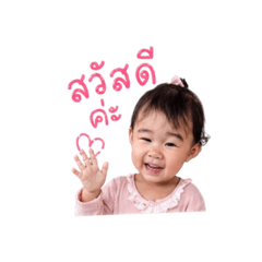 Rarin's