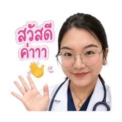 Praew, I love my job