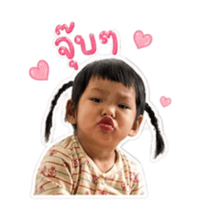 Risa part 2
