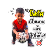 Tammy kub Football