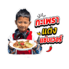 Tammy kub Kapaotank