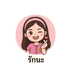 Bongkot Thongthai_20260430160024