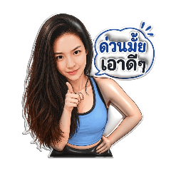 namtan ver. 002