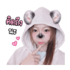 nongbutterme