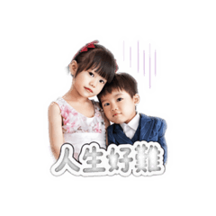 我們這一嘉 ❤️