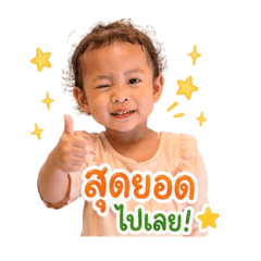 Nylaa 1