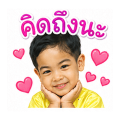 Amornrat Punsawat_20260428101006