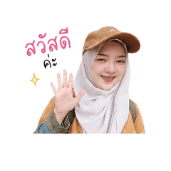 Nada..hello