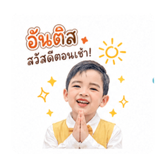 Untis_20260428101317