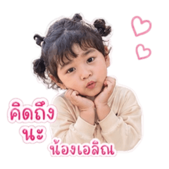 Ava Alin_20260428101618