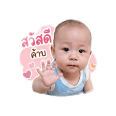 KhunKao no.1