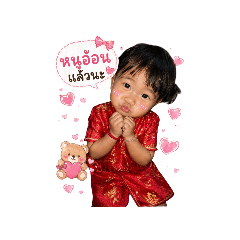 saranrat_20260428101622