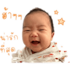 Baby Yumi by mama garfield