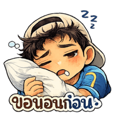 ANDRK