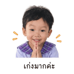 Noongnong