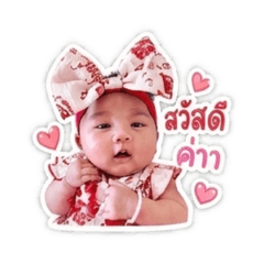Thanyarat_20260428101325