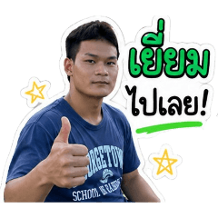 witoon_20260428102137