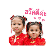 Naphat & Nalin_20260428102201